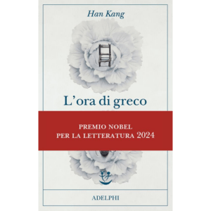 ORA DI GRECO (L')