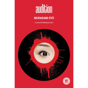 AUDITION