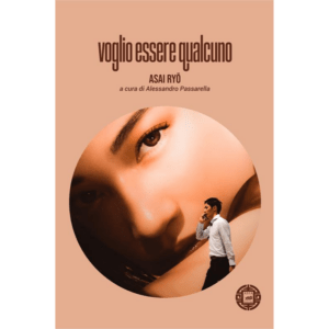 VOGLIO ESSERE QUALCUNO