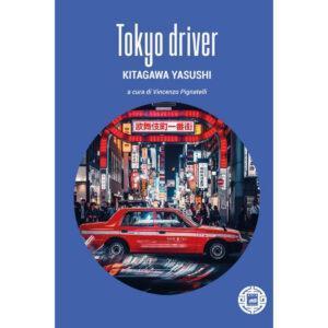 TOKYO DRIVER