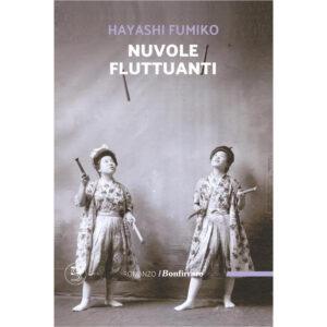 NUVOLE FLUTTUANTI