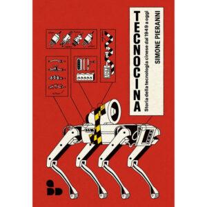 TECNOCINA